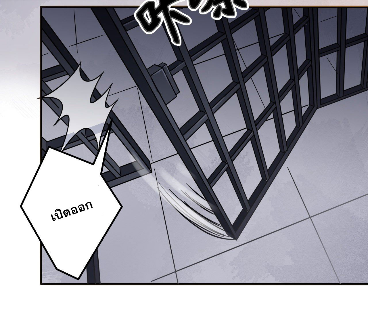 กำเนิดใหม่กลายเป็นสาวใช้วายร้ายข้างๆตัวเอก ตอนที่ 2 หน้า 28