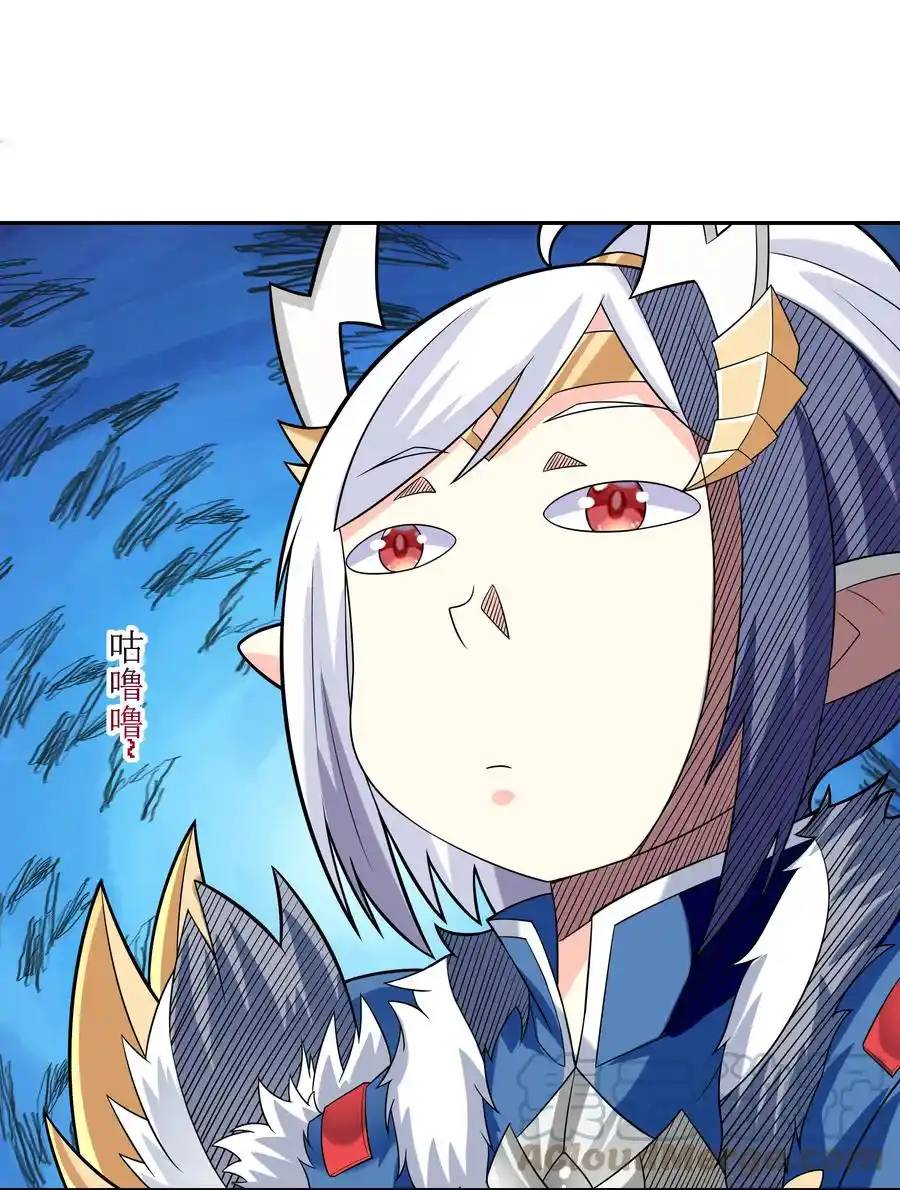 My Harem Is Entirely Female Demon Villains ตอนที่ 21 หน้า 51