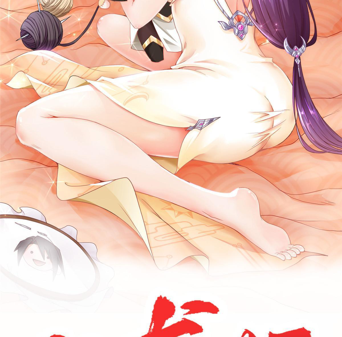 (ชนจีน) Dragon Master (จูหมิง นักรบเซียนมังกร) ตอนที่ 162 หน้า 2