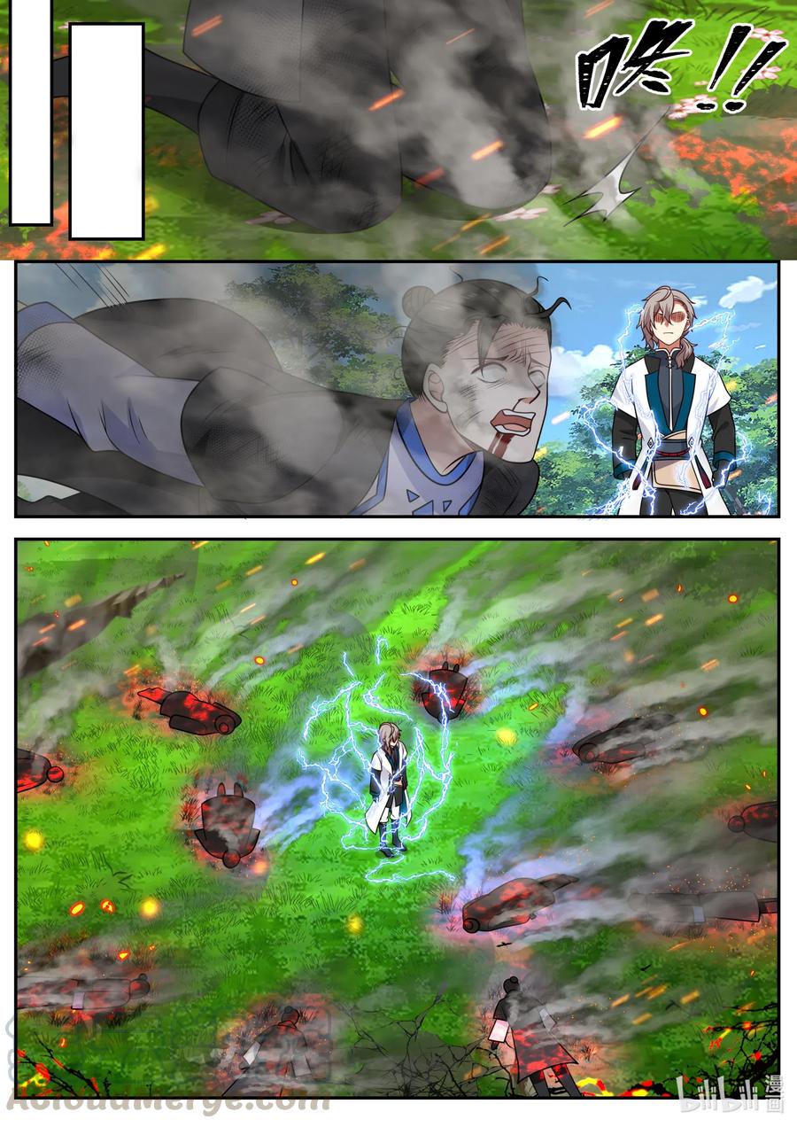 เทพสายฟ้า ราชาสงคราม ตอนที่ 69 หน้า 10