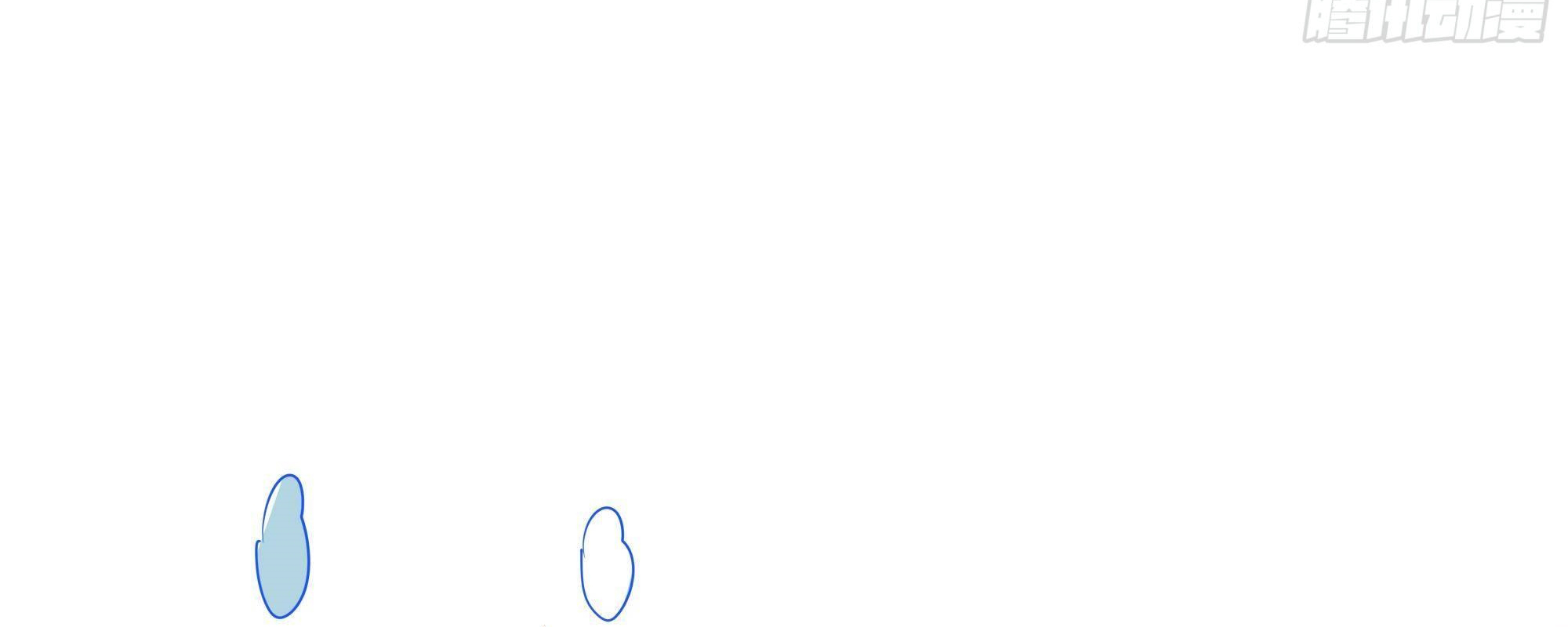 King of Hell ราชาแห่งยมโลก ตอนที่ 11 หน้า 35