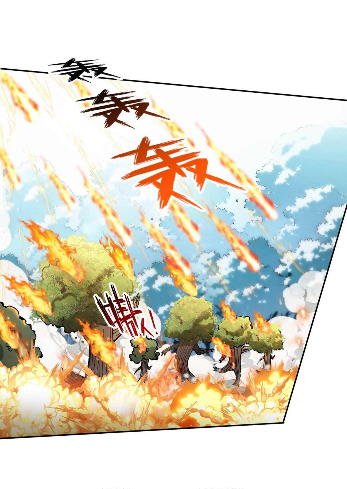 ย้อนเวลากลับมาเป็นจอมเวทย์แห่งความตาย ตอนที่ 10 หน้า 29