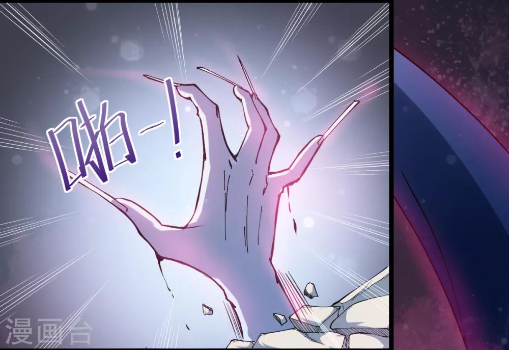 สุดยอดระบบอาจารย์ ตอนที่ 8 หน้า 14