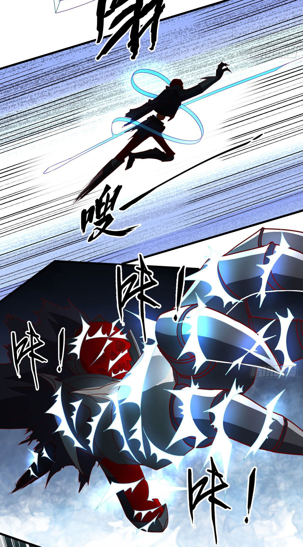 Magician from The Future ตอนที่ 20 หน้า 5