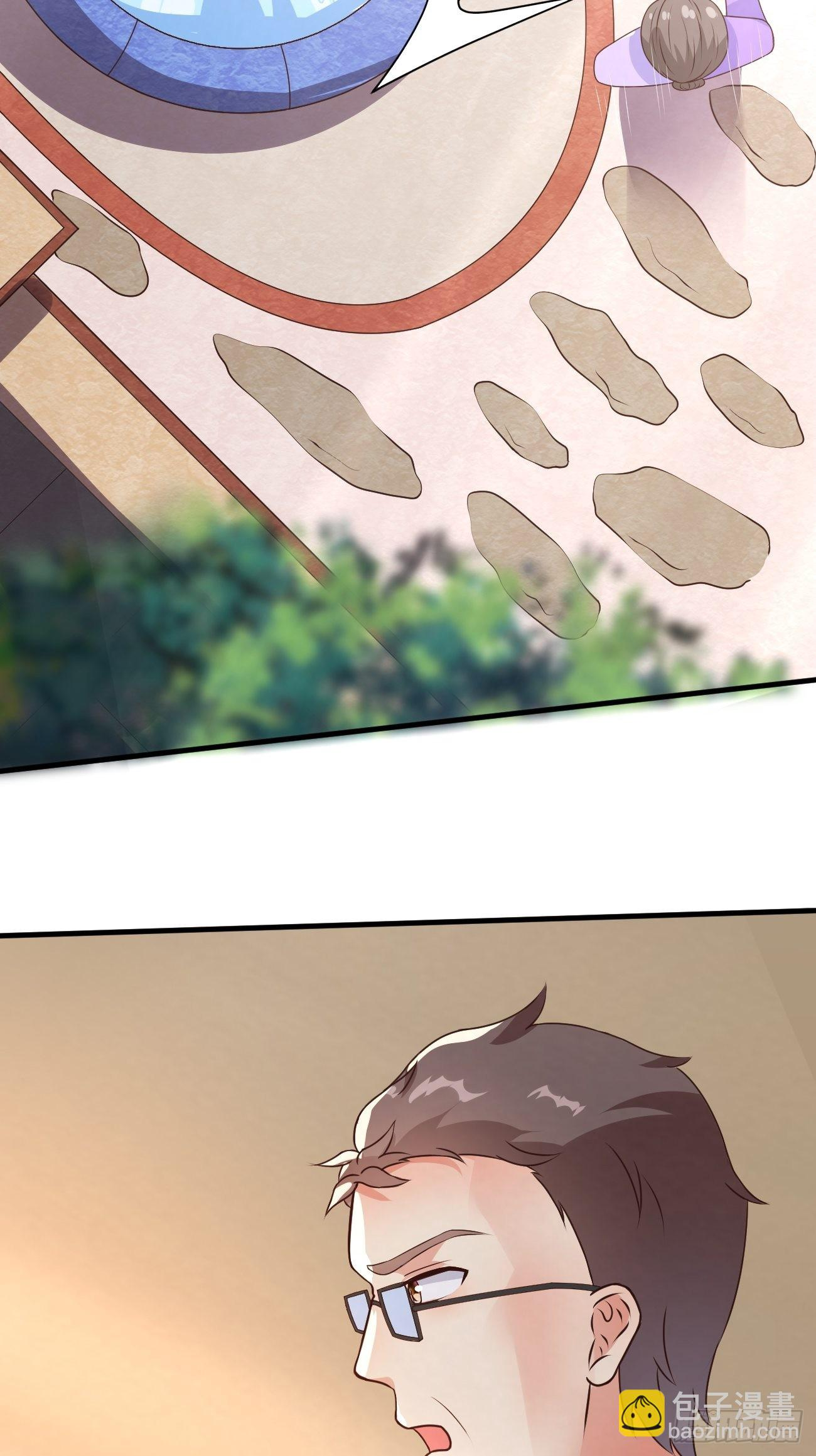 ฉันสุ่มตัวตนใหม่ทุกสัปดาห์ ตอนที่ 34 หน้า 39