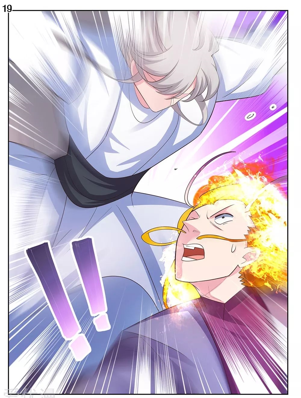 Above All Gods เทพยุทธเหนือเทวะ ตอนที่ 116 หน้า 20