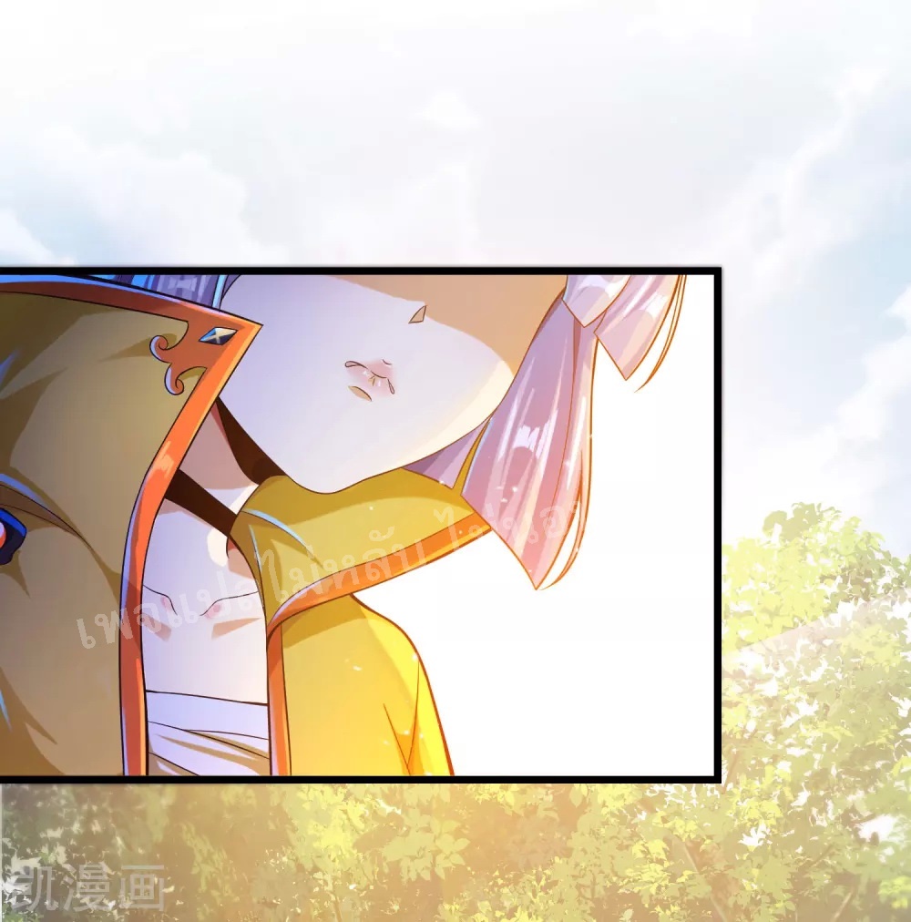 |.การหวนคืนราชันย์เทพสวรรค์ (จบแล้ว) ตอนที่ 30 หน้า 7