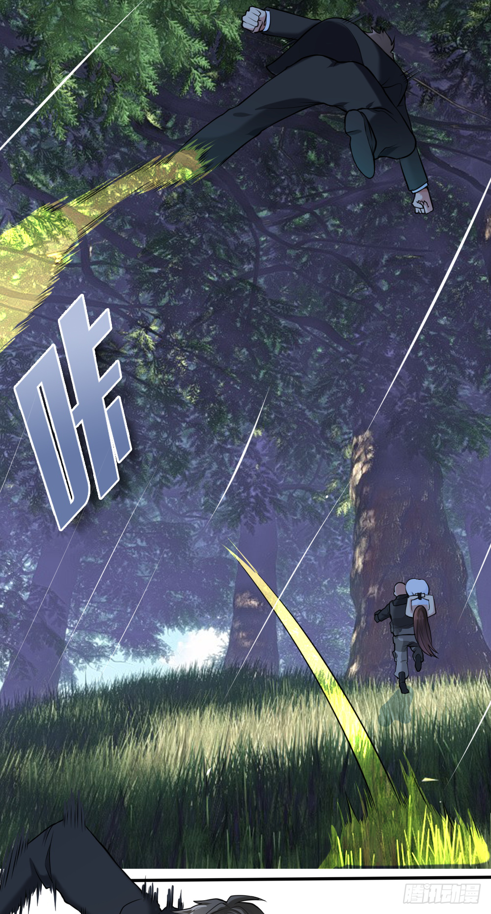 Peerless Genius System(ระบบอัจฉริยะไม่มีใครเหมือน) ตอนที่ 22 หน้า 16