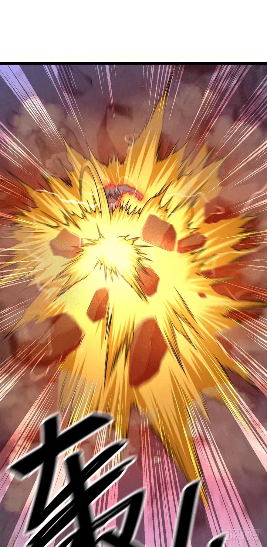 The new life of the Kuan King-ชีวิตใหม่ของราชาจอมกวน ตอนที่ 36 หน้า 6