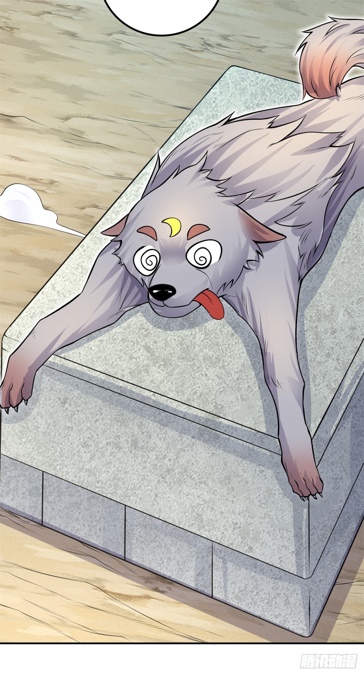 ด้วยเขตแดนกระบี่ ข้าสามารถเป็นเซียนกระบี่ได้ ตอนที่ 5 หน้า 21