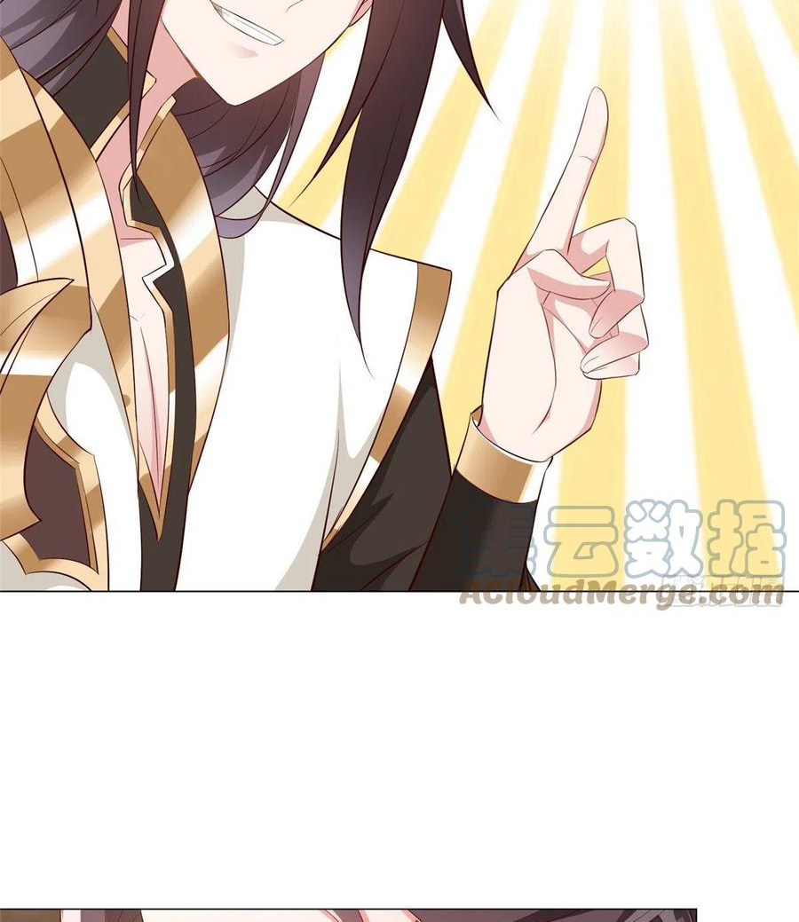 (ชนจีน) Dragon Master (จูหมิง นักรบเซียนมังกร) ตอนที่ 63 หน้า 35