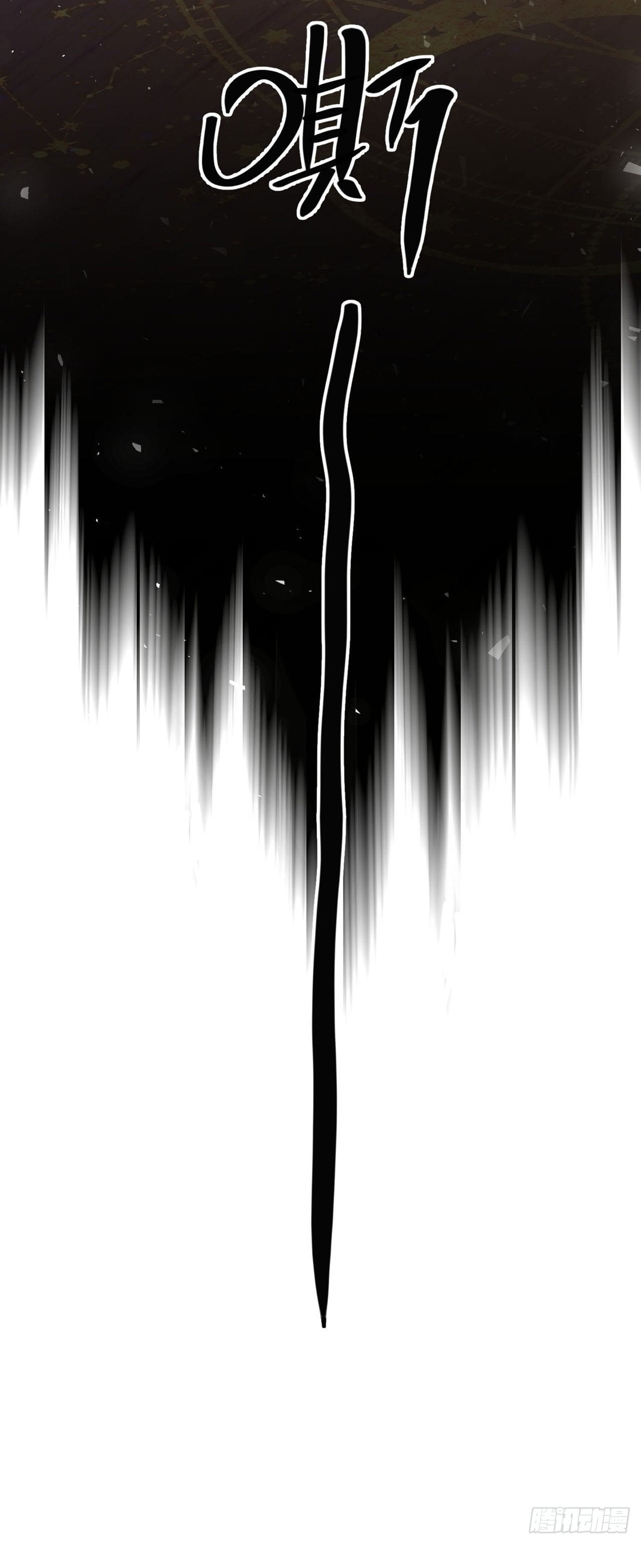 ระบบพัฒนาสุดแข็งแกร่ง ตอนที่ 66 หน้า 27