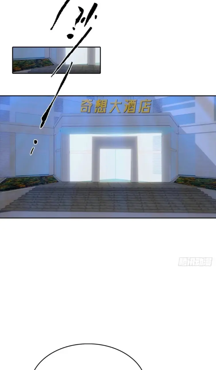 ระบบพลิกชีวิต: ฉันปั่นค่าความชอบของเทพธิดาจนเต็มปรอท! ตอนที่ 20 หน้า 23