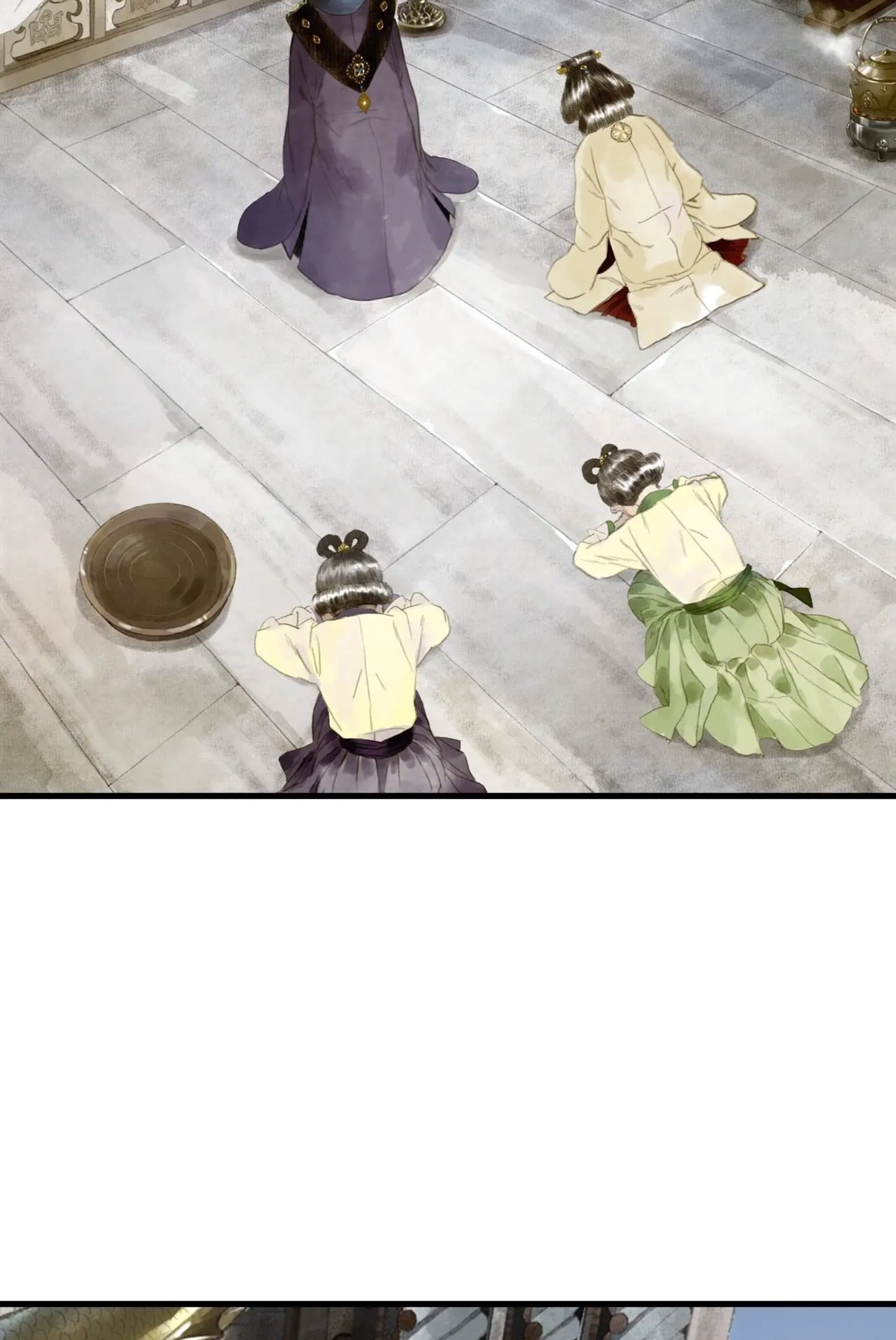 ปู้เทียนเกอ ลำนำแห่งผู้ล่องนภา ตอนที่ 2 หน้า 23