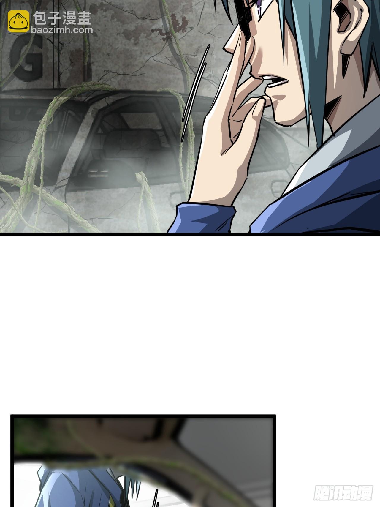 ผมโหดที่สุดในเกมนี้นะครับ ตอนที่ 11 หน้า 14