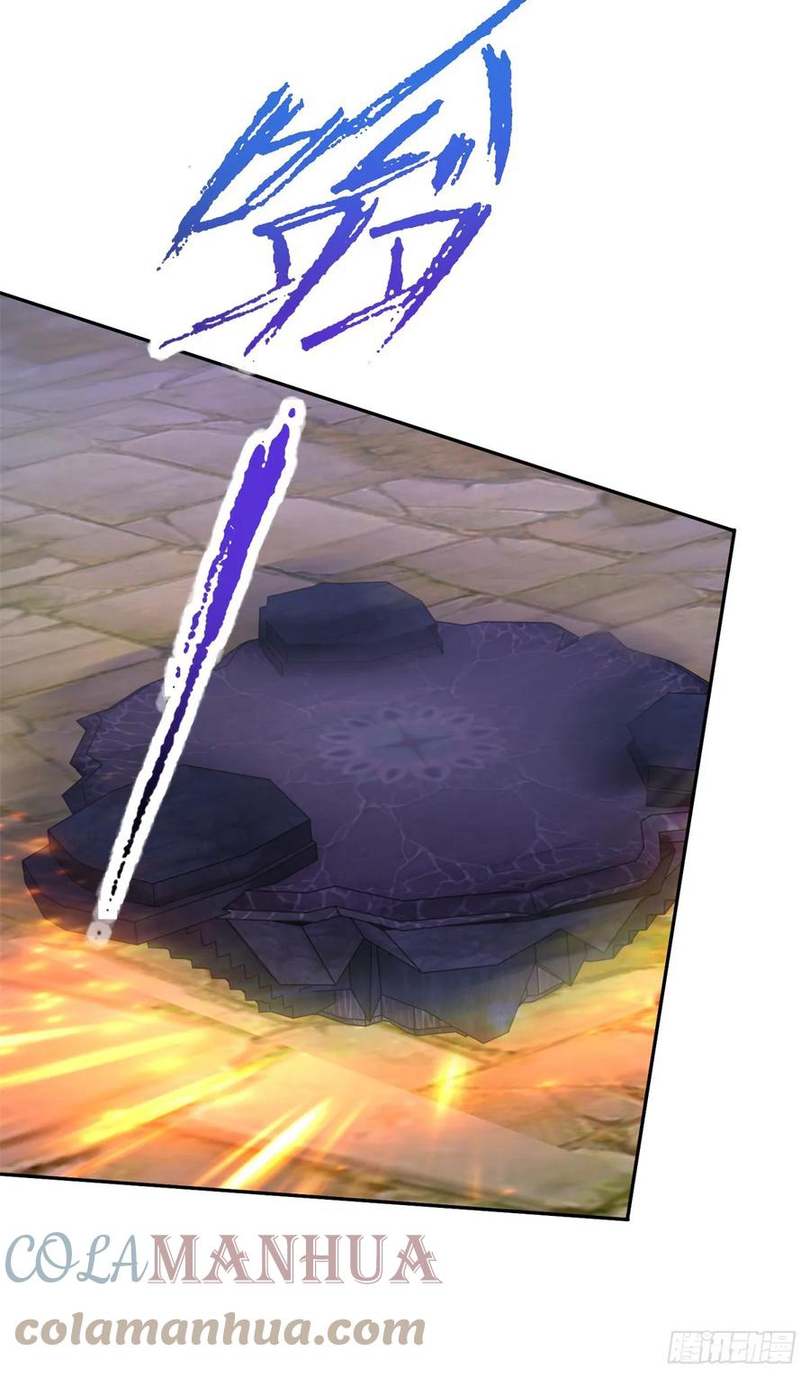 จักรพรรดิวิญญาณศักดิ์สิทธิ์ (ทันจีน) ตอนที่ 283 หน้า 27