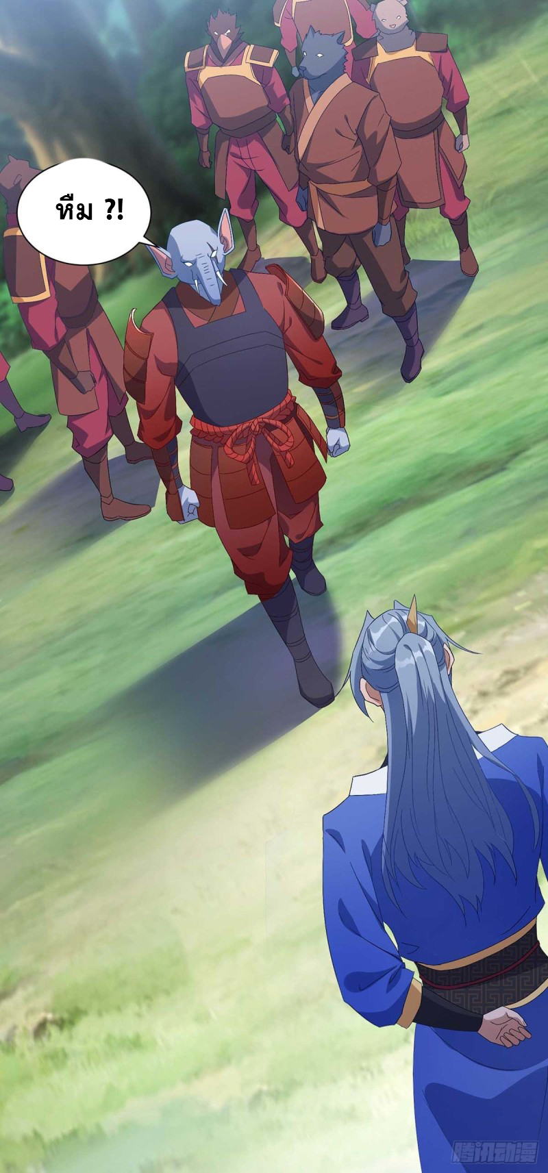 จักรพรรดิ 80,000 ปี ตอนที่ 111 หน้า 11