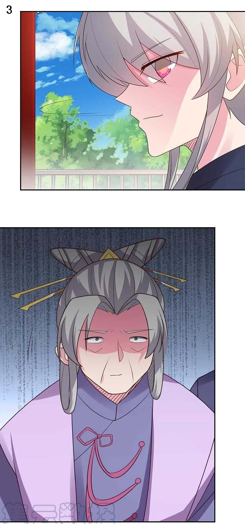 Above All Gods เทพยุทธเหนือเทวะ ตอนที่ 217 หน้า 4