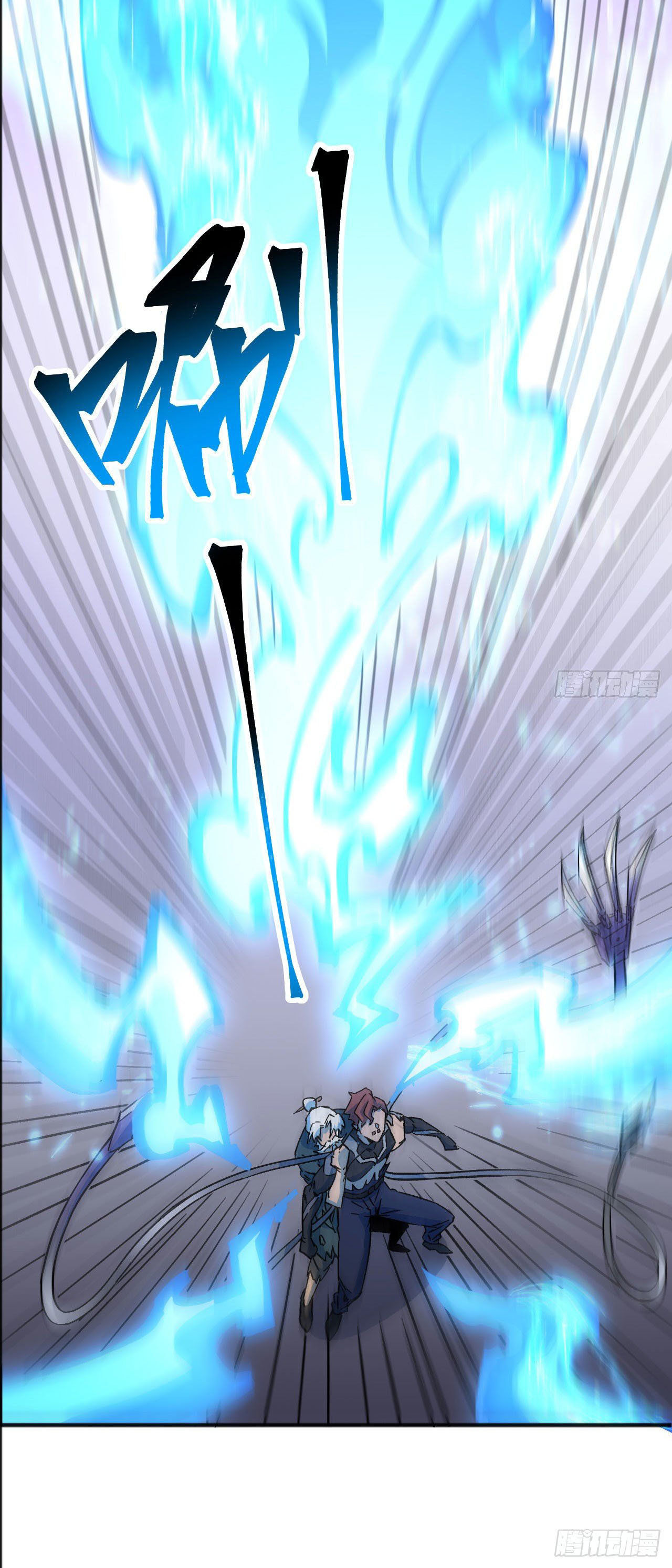 Magician from The Future ตอนที่ 8 หน้า 19