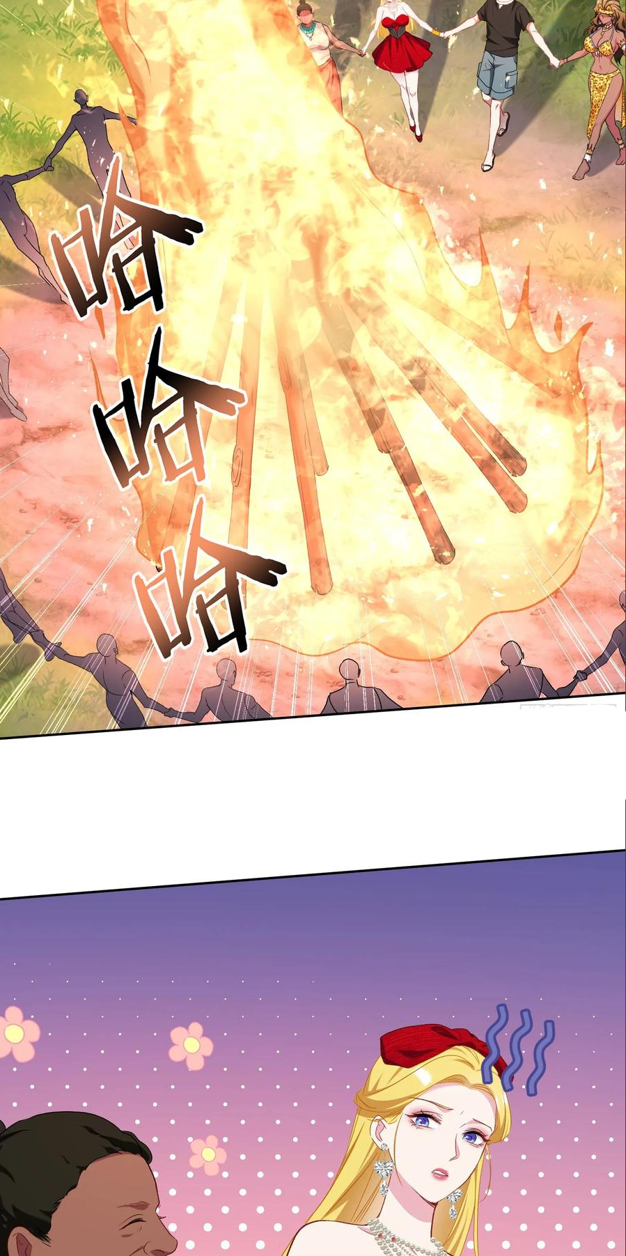 ผมไปเกาะสาวสวยกิน, แต่ตอนนี้ฉันเป็นคนร่ำรวยแล้ว~ ตอนที่ 195 หน้า 6