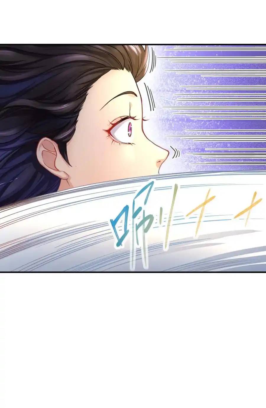 Travel through the world of cultivation, but you can connect to the Internet (ซีซั่น1) ตอนที่ 19 หน้า 8