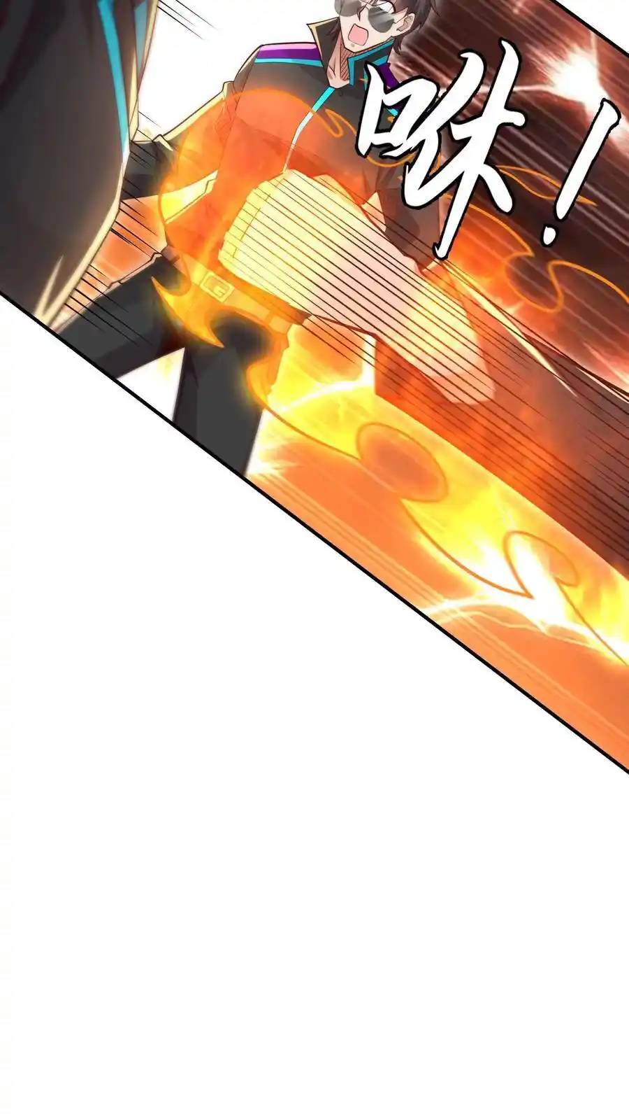 I Accidentally Became Invincible While Studying With My Sister ตอนที่ 42 หน้า 26