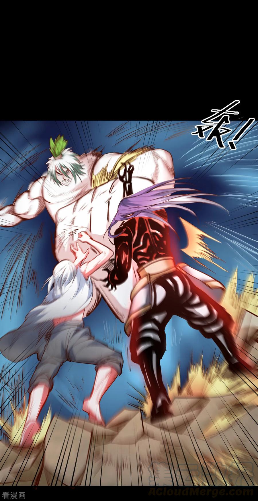 The Strongest Golden Kidney System ตอนที่ 66 หน้า 18