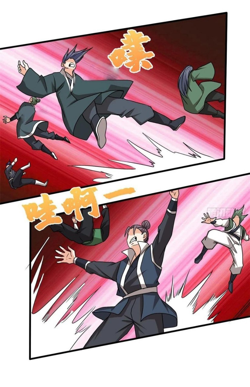 อยู่ดีดีผมก็เป็นลูกเขยราชามังกร ตอนที่ 84 หน้า 31