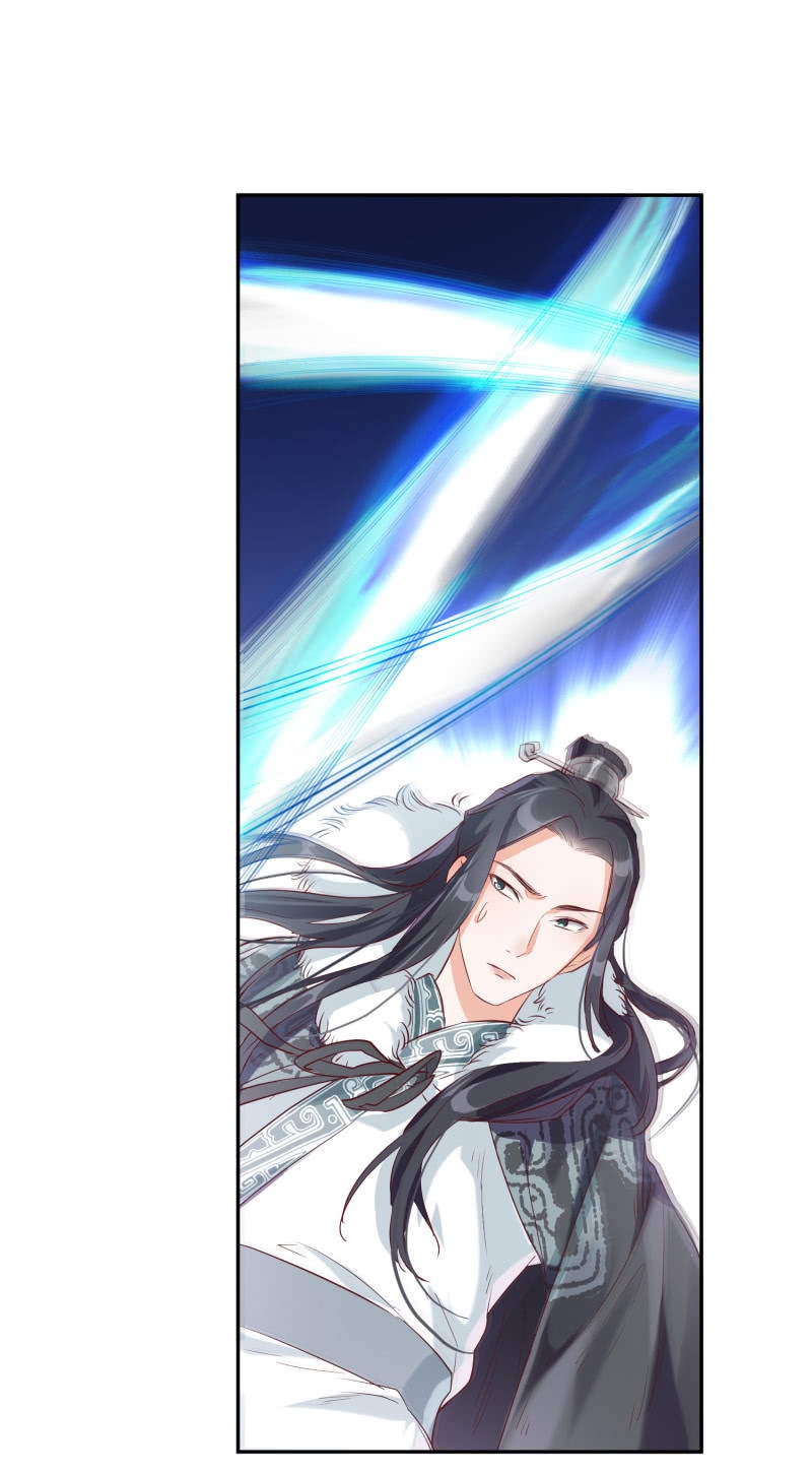 วิหคเพลิงในโลกาอันปั่นป่วน ตอนที่ 1 หน้า 32