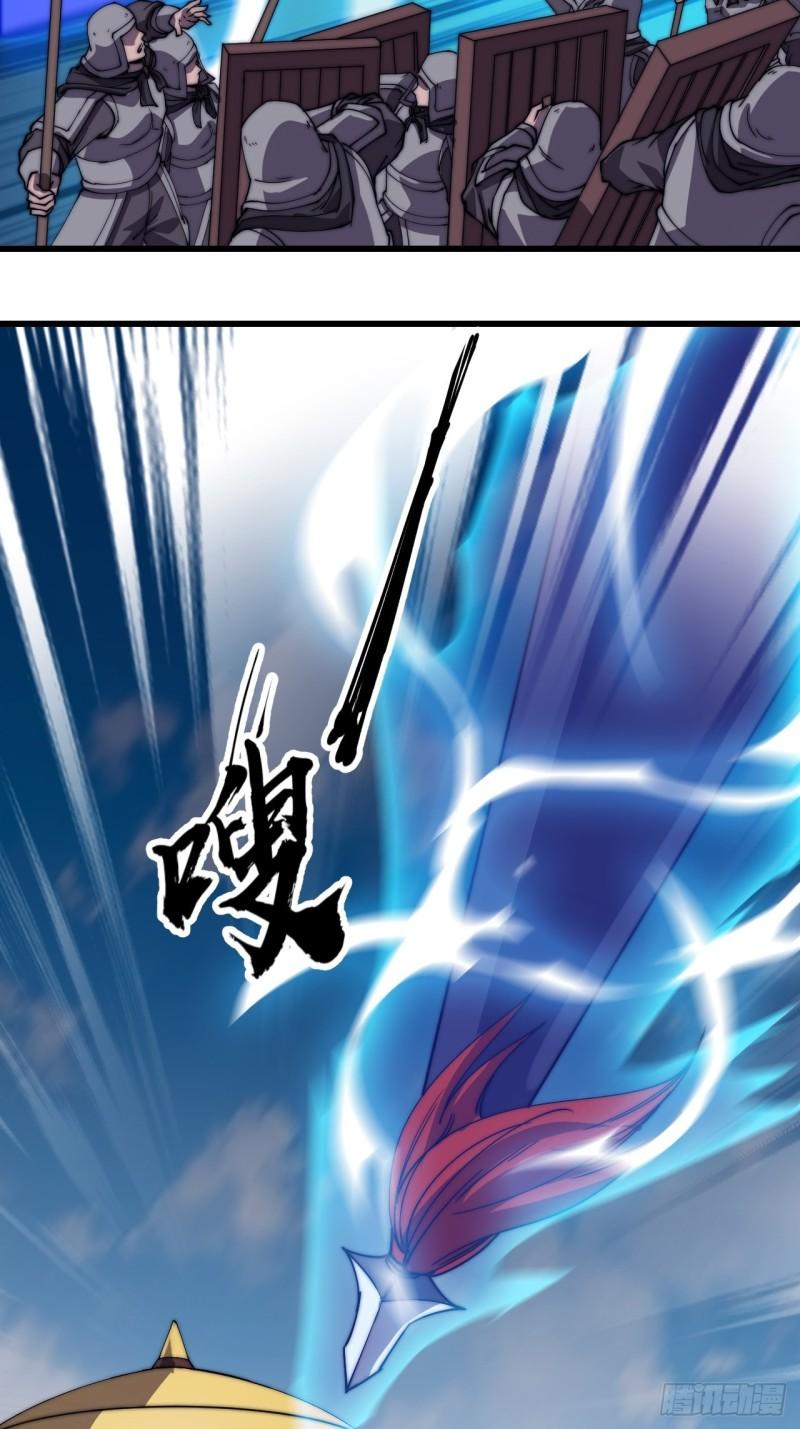 Starting a Mountain ตอนที่ 194 หน้า 21