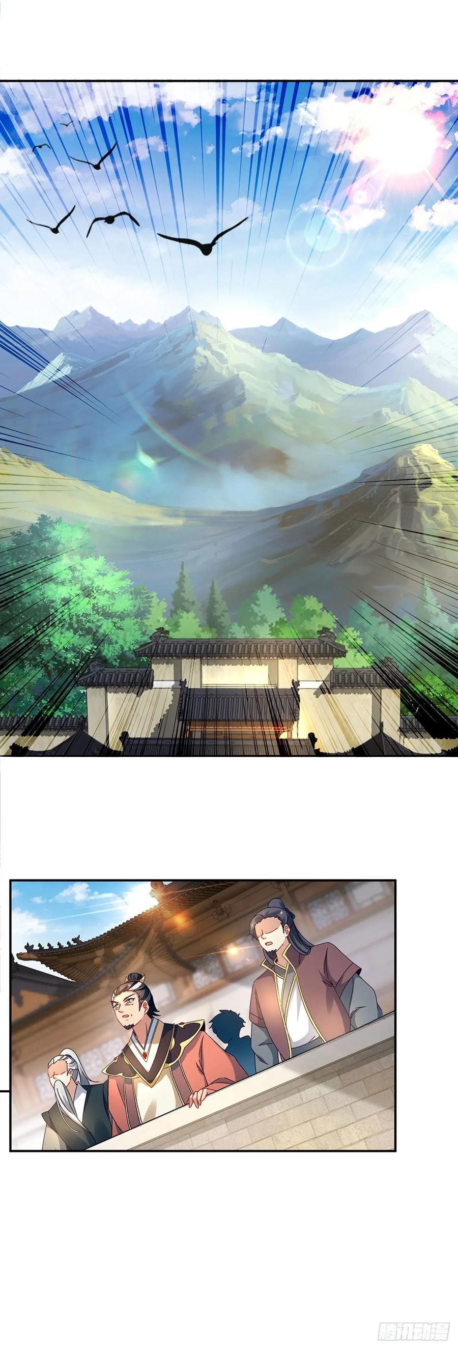 จักรพรรดิวิญญาณศักดิ์สิทธิ์ (ทันจีน) ตอนที่ 36 หน้า 2