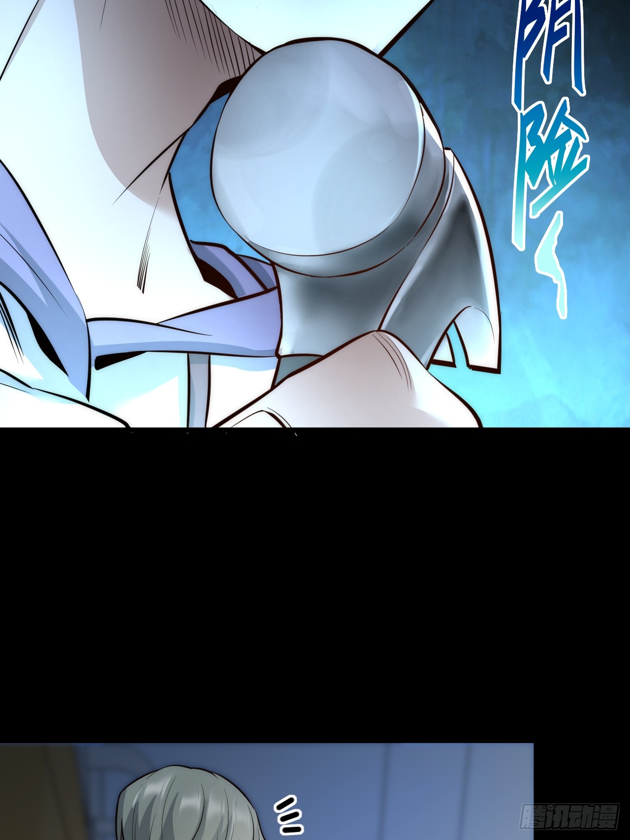 สุริยันและจันทรา ตอนที่ 10 หน้า 20