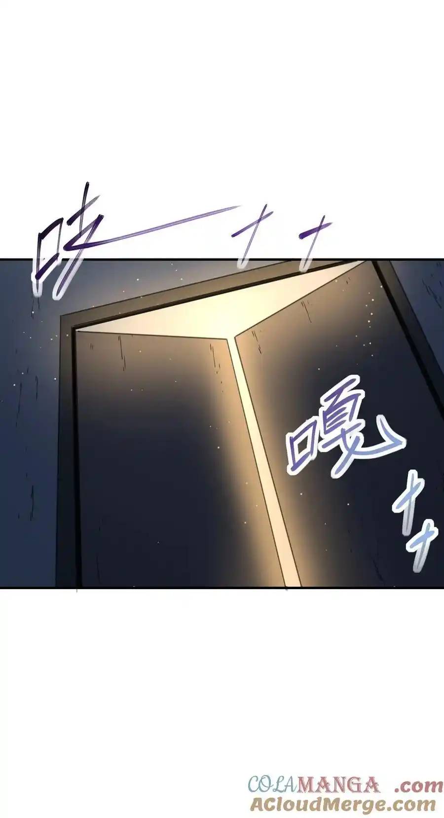 Travel through the world of cultivation, but you can connect to the Internet (ซีซั่น1) ตอนที่ 15 หน้า 52