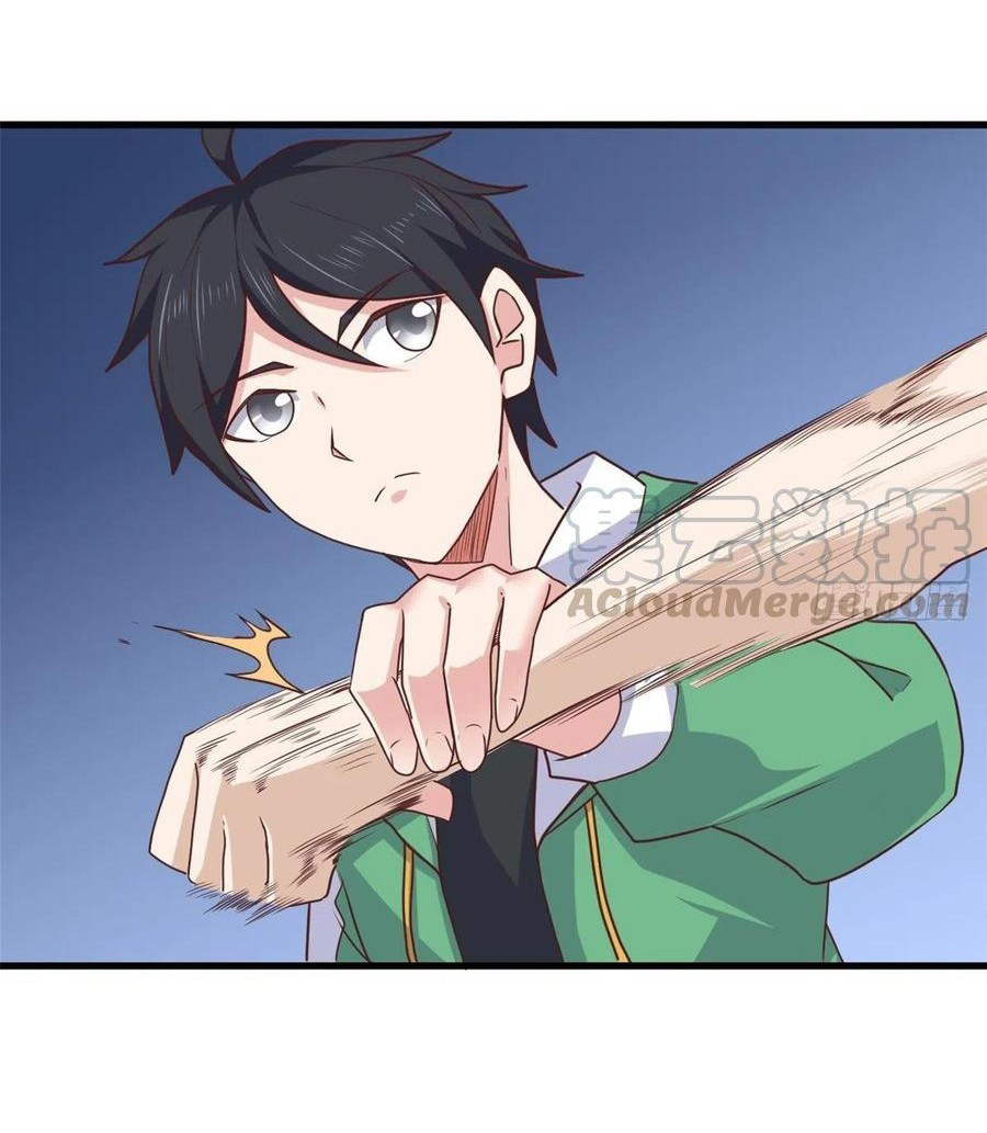 อยู่ดีดีผมก็เป็นลูกเขยราชามังกร ตอนที่ 78 หน้า 5