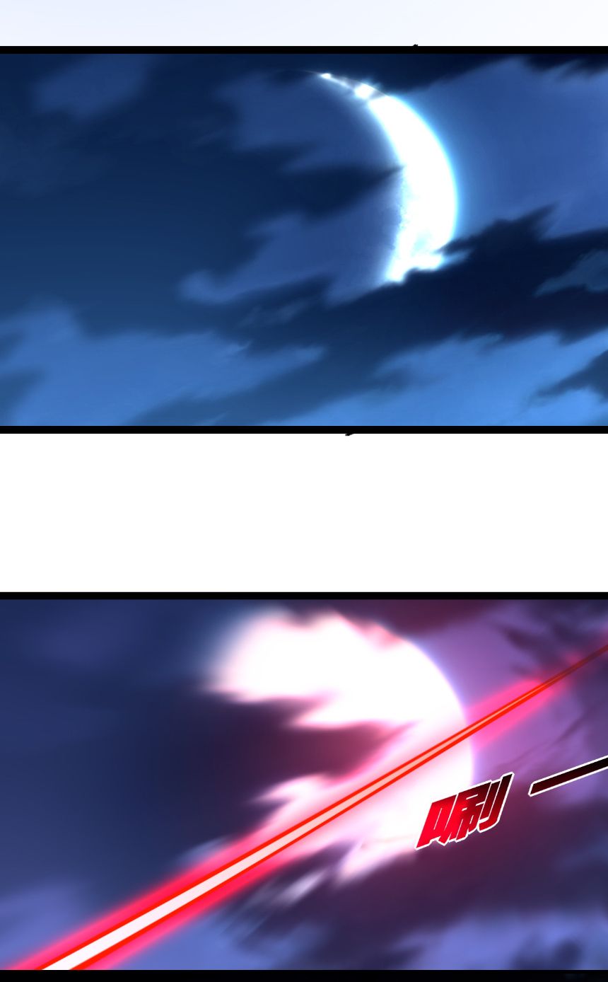 I'm the boss in Magic Moon ตอนที่ 67 หน้า 23