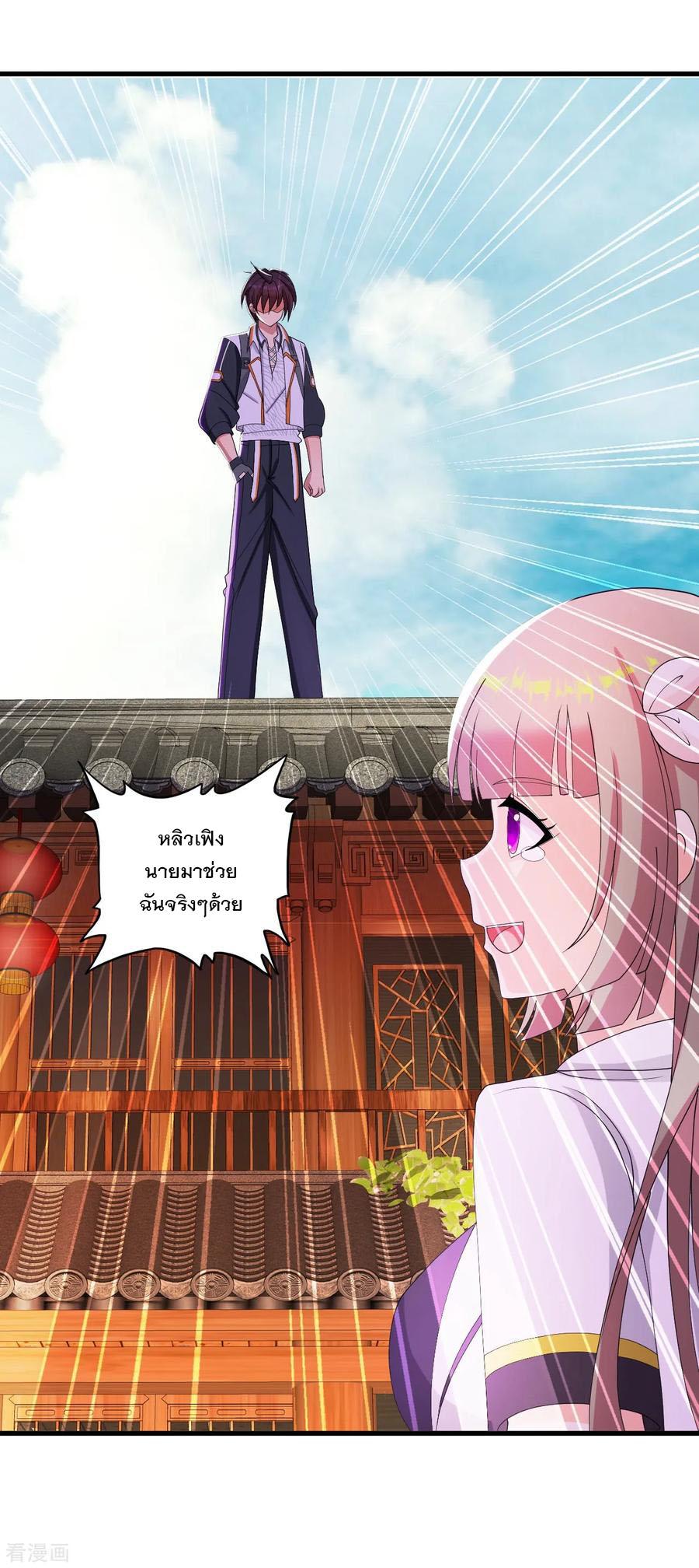 ทหารแพทย์สุดแกร่งผันตัวมาเป็นบอดี้การ์ด ตอนที่ 31 หน้า 26