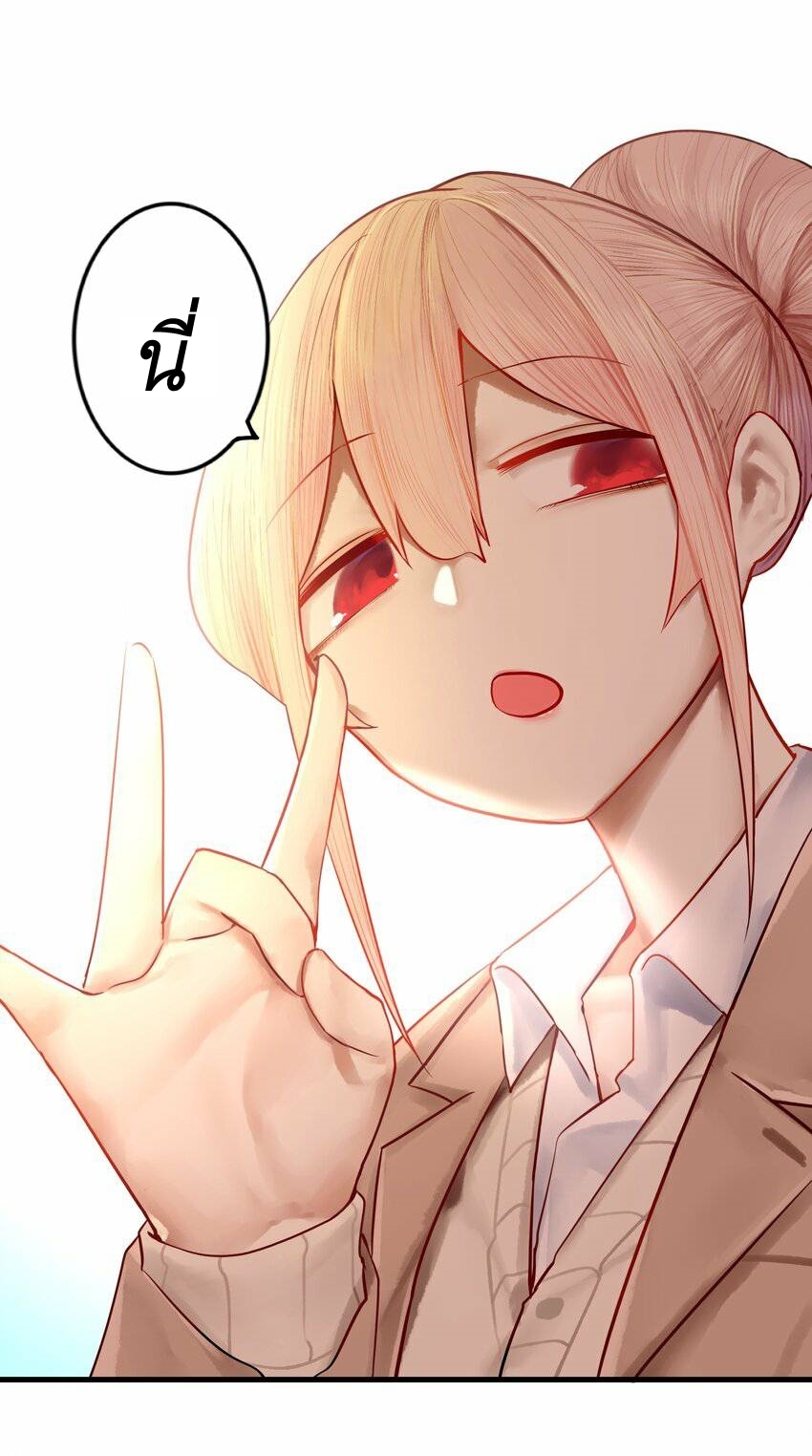 Read Miss, Don’t Livestream It! ตอนที่ 16 หน้า 28