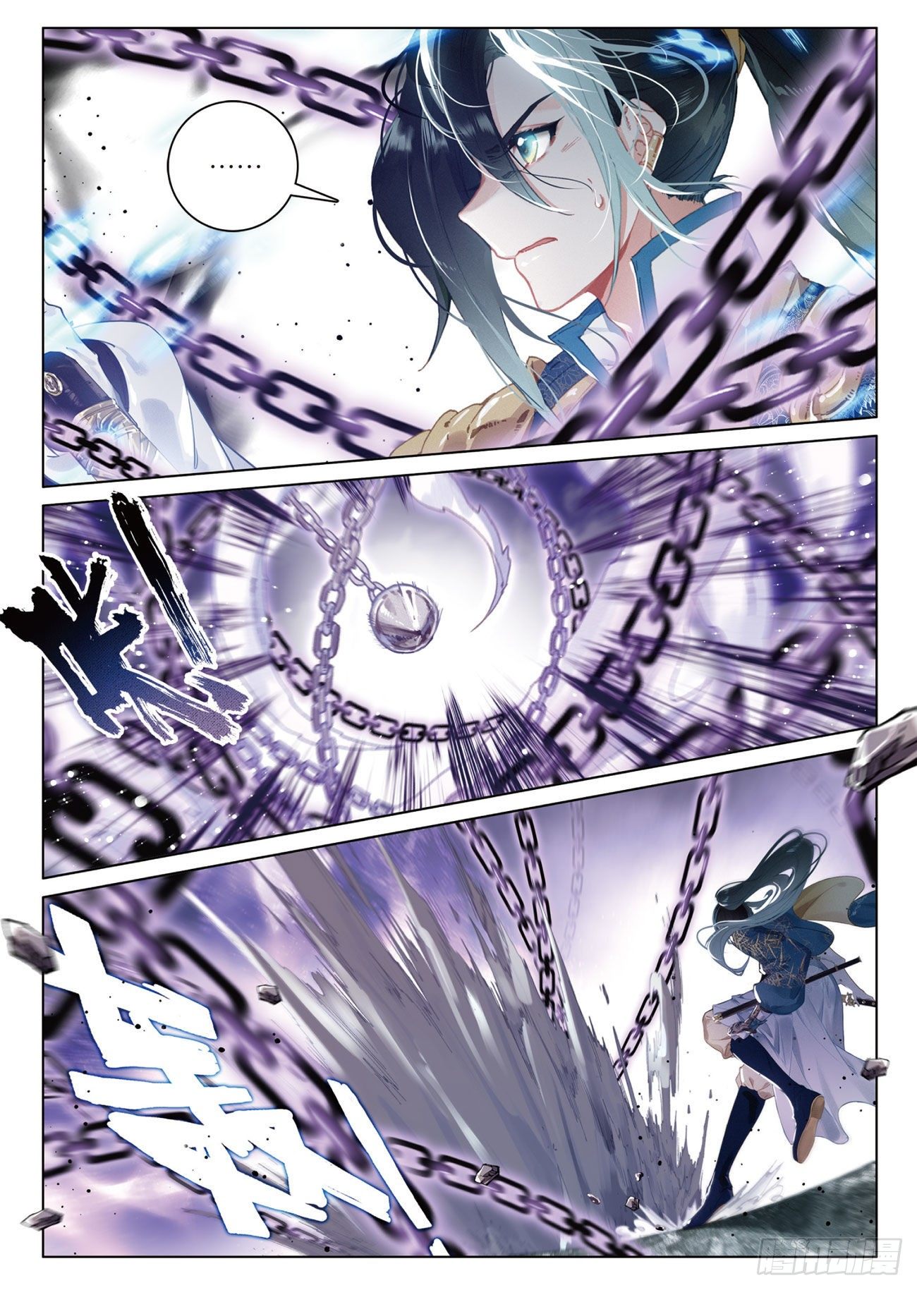 กระบี่เทพพิชิตฟ้า (ชนจีน) ตอนที่ 24 หน้า 15