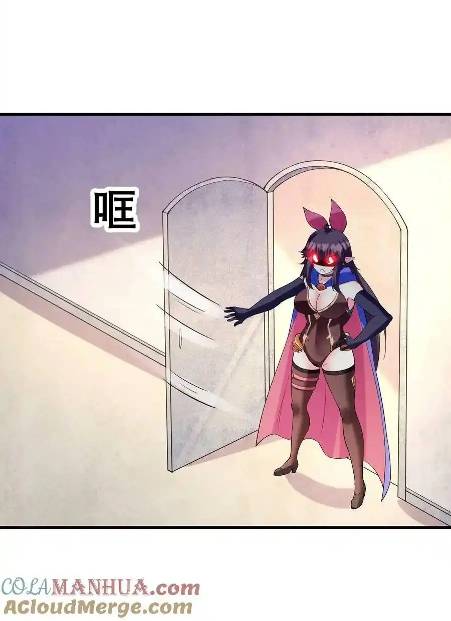 My Harem Is Entirely Female Demon Villains ตอนที่ 93 หน้า 49