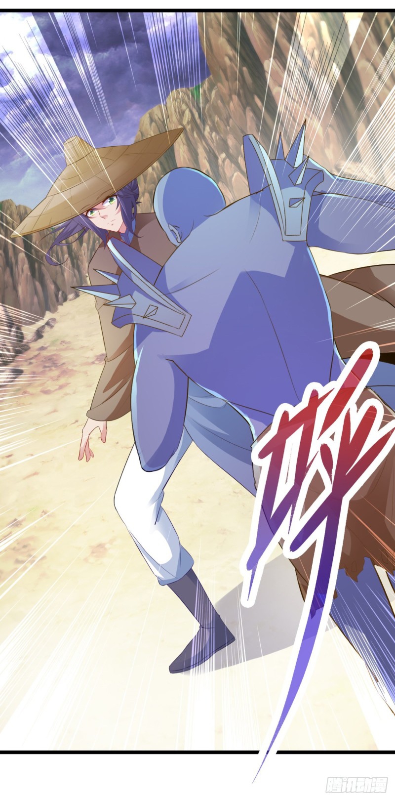 จักรพรรดิวิญญาณศักดิ์สิทธิ์ (ทันจีน) ตอนที่ 144 หน้า 20