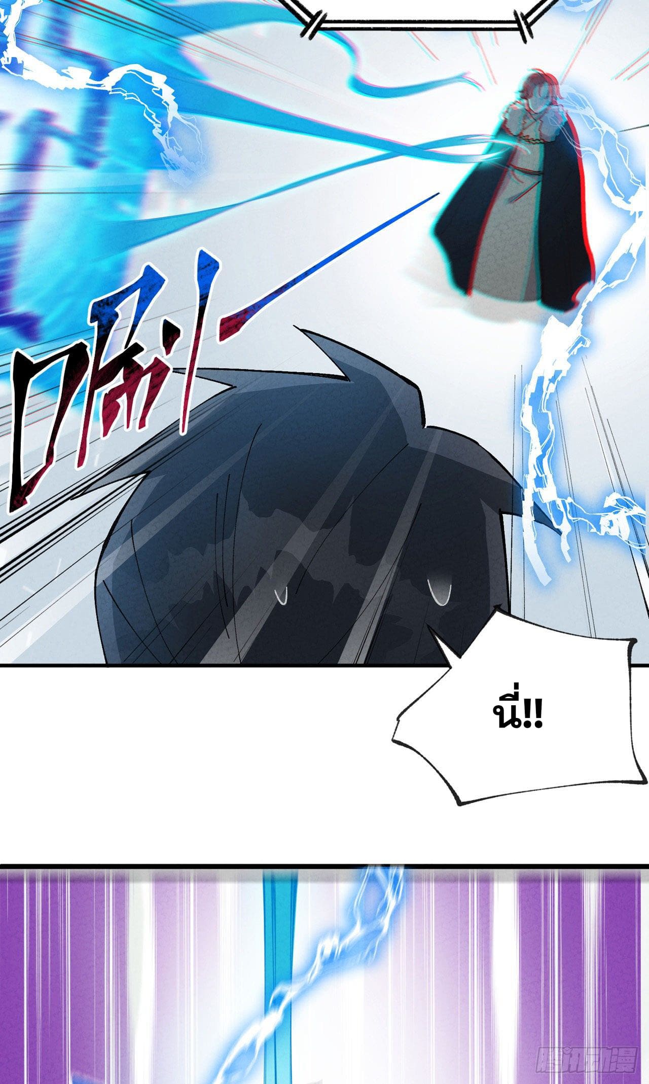 ระบบพัฒนาสุดแข็งแกร่ง ตอนที่ 25 หน้า 28