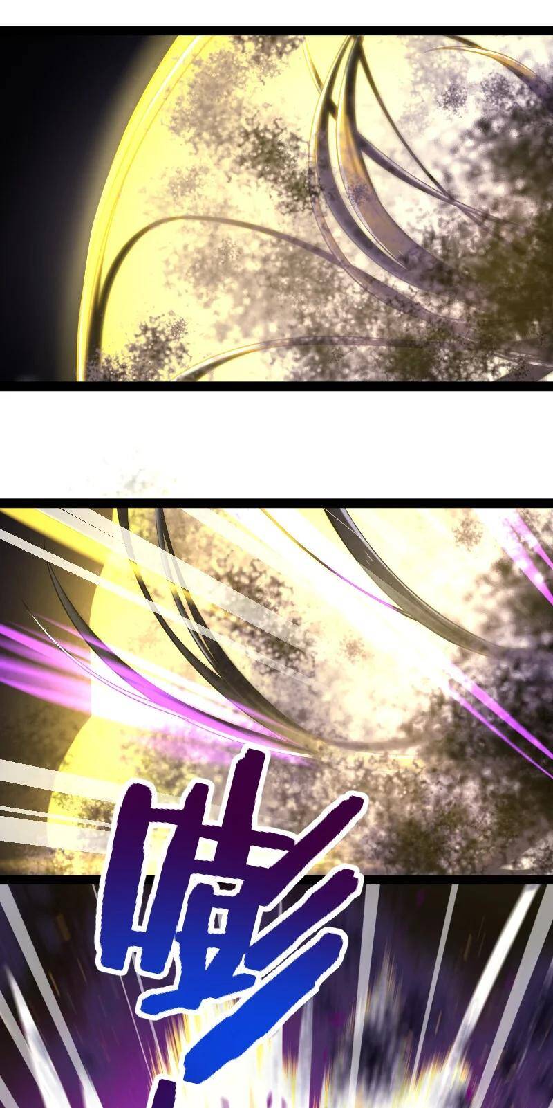 ชีวิตอันสันโดษของจักพรรดิ์หลินเกอ ตอนที่ 74 หน้า 40