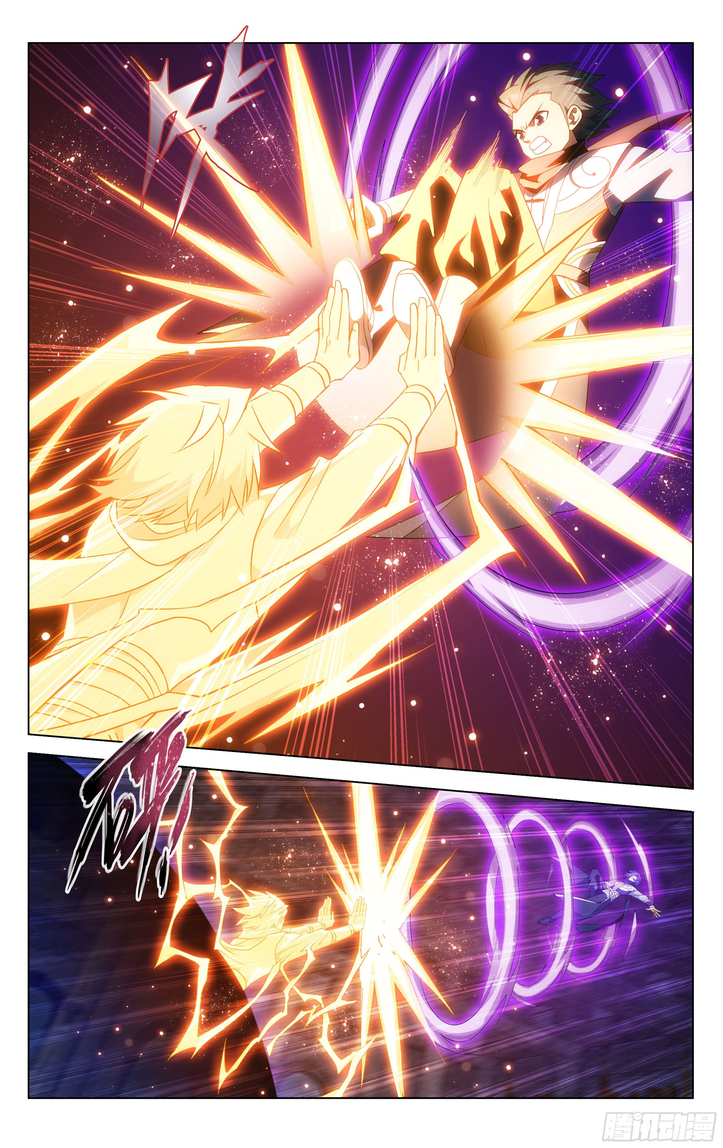 Doupo Cangqiong (ชนจีน) ตอนที่ 23 หน้า 16