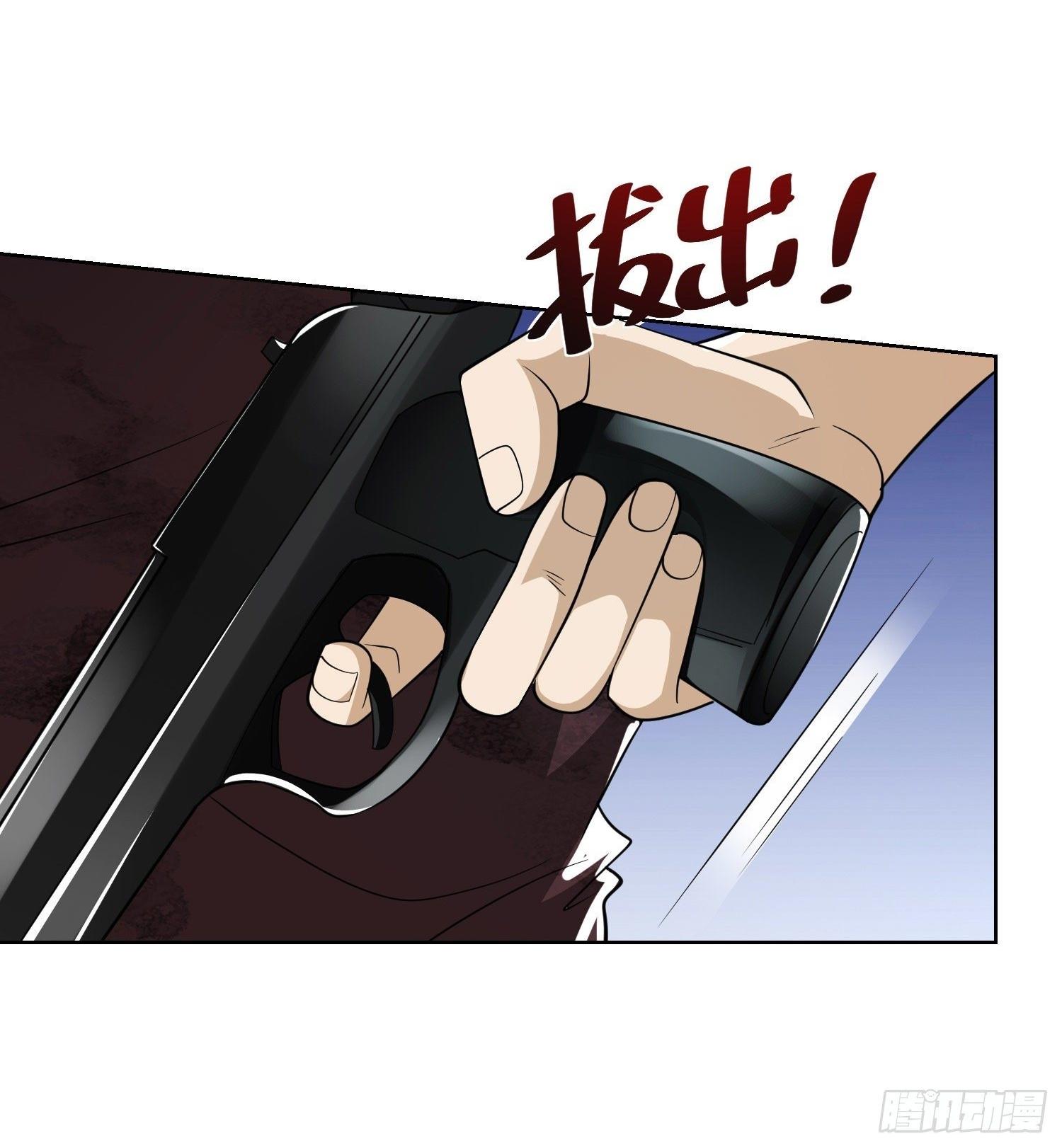THE FIRST ORDER ตอนที่ 55 หน้า 28