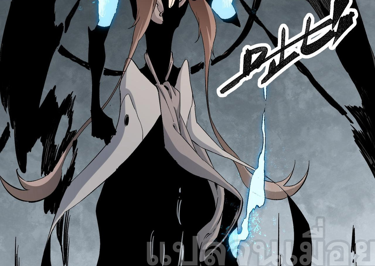 ฉันคือผู้เล่นไร้อาชีพที่สังหารเหล่าเทพ ตอนที่ 76 หน้า 12