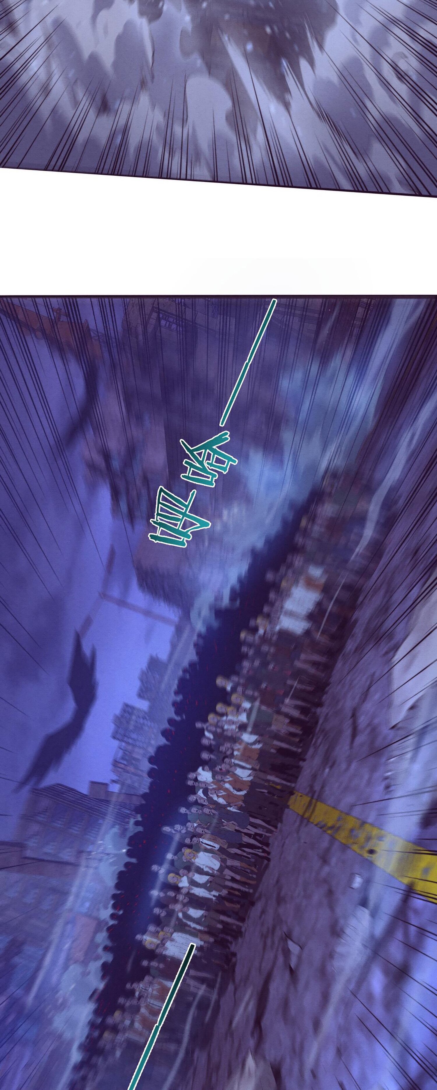 The Frenzy Of Evolution ตอนที่ 74 หน้า 29