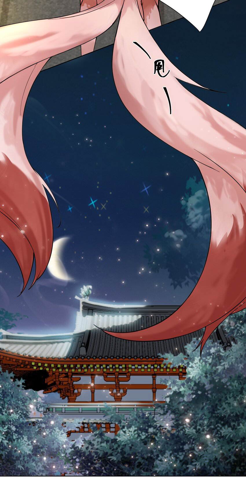 ตัวแปรจุติ ตอนที่ 21 หน้า 27