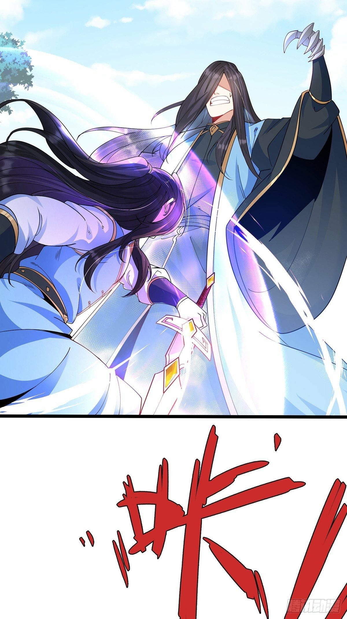 เทพกระบี่มรณะ (ชนจีน) ตอนที่ 44 หน้า 10