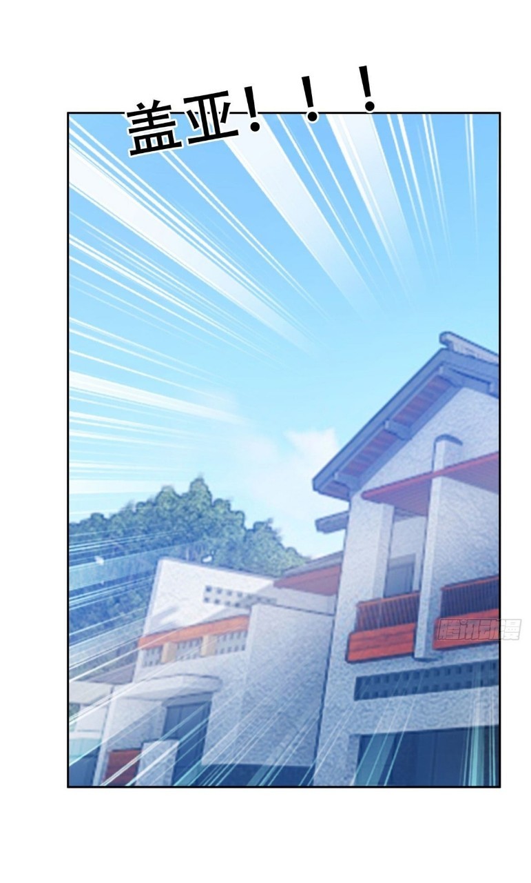 การเกิดใหม่ของพระเจ้ากับระบบผลาญเงินสุดกาว ตอนที่ 53 หน้า 31