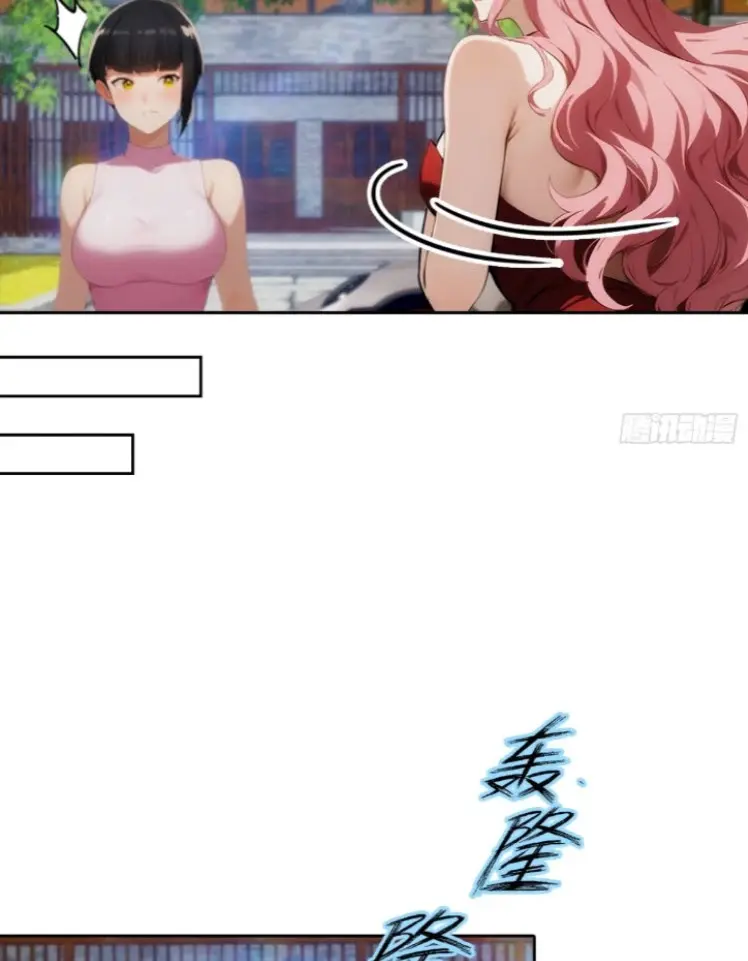 ระบบพลิกชีวิต: ฉันปั่นค่าความชอบของเทพธิดาจนเต็มปรอท! ตอนที่ 17 หน้า 27